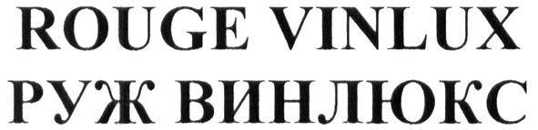 rouge vinlux