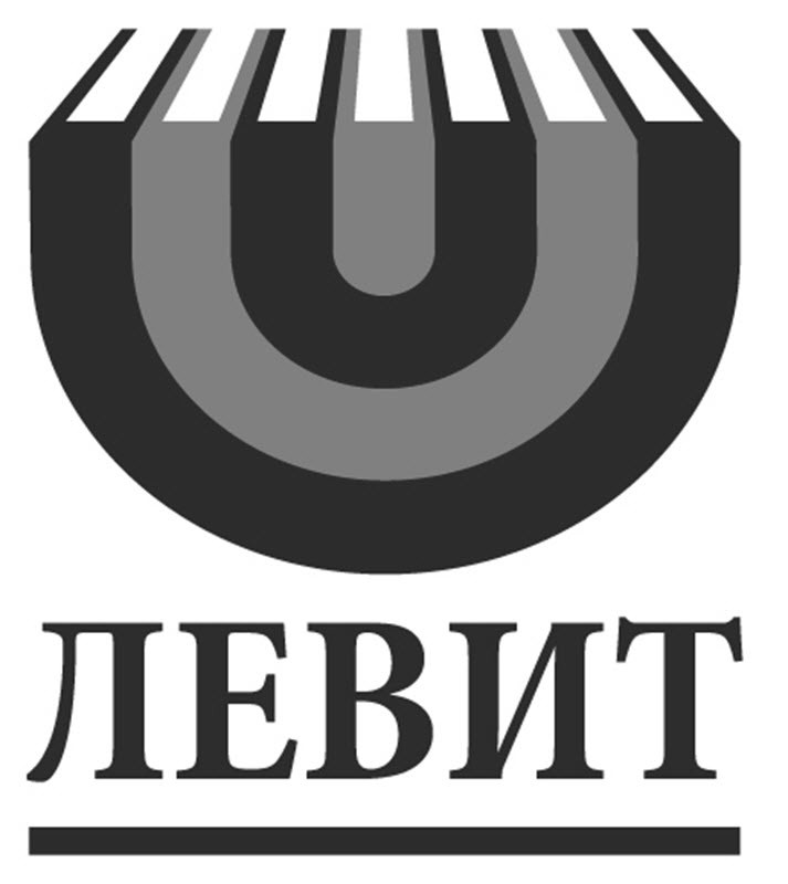 левит
