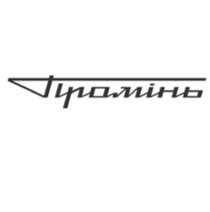 промінь