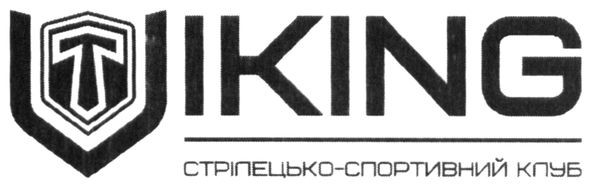 стрілецько-спортивний клуб