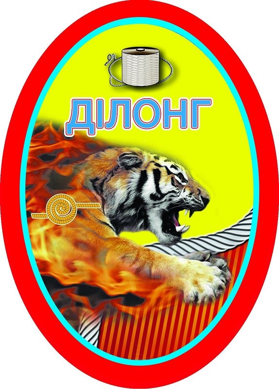 ділонг