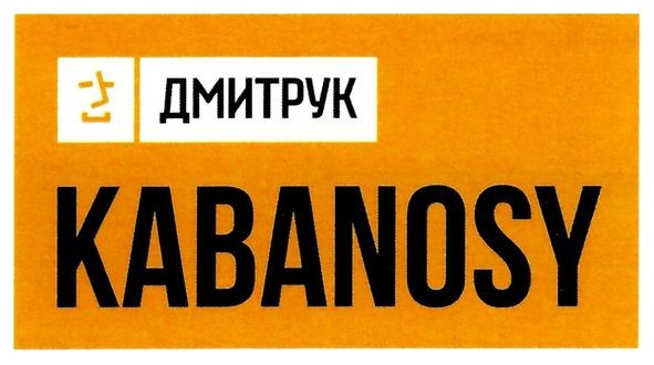 kabanosy