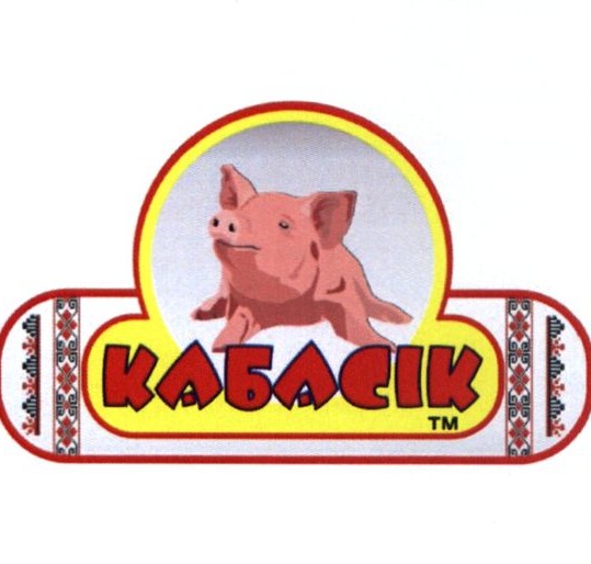 кабасік тм