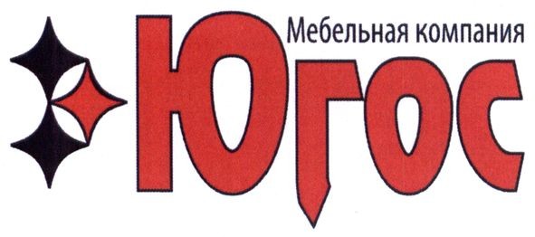 мебельная компания югос