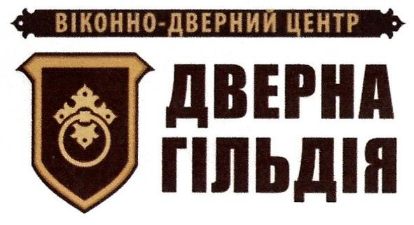 віконно-дверний центр