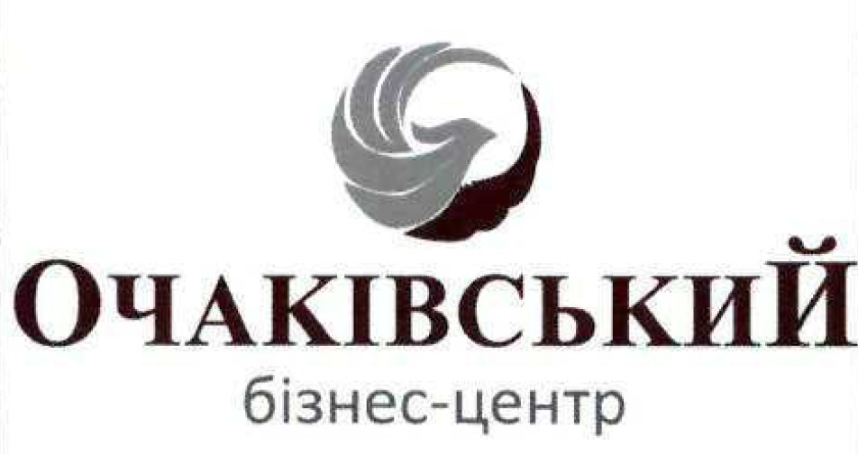 очаківський бізнес-центр
