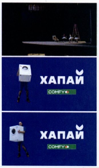 хапай