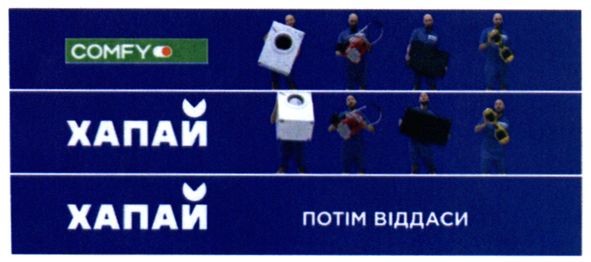 потім віддаси