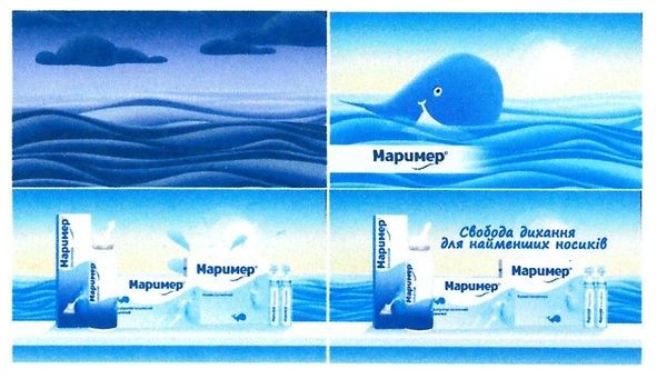 свобода дихання для найменших носиків