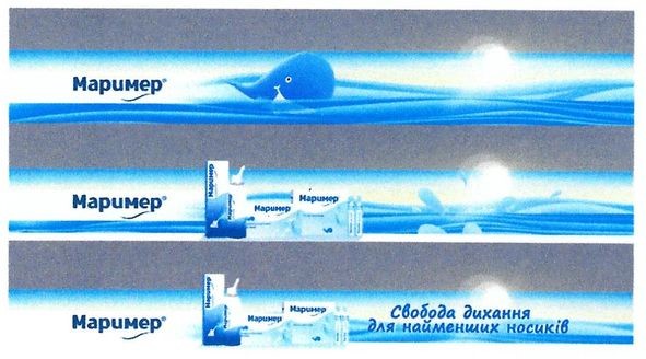 свобода дихання для найменших носиків