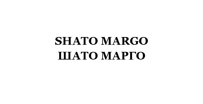 shato margo