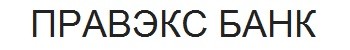 правэкс банк
