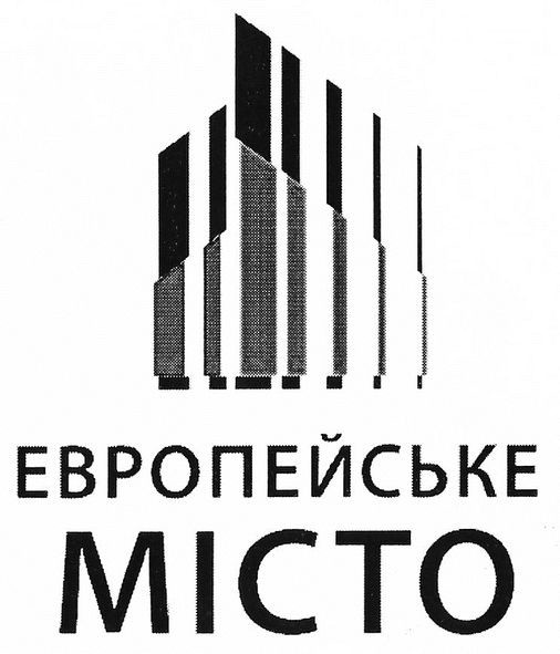 европейське місто