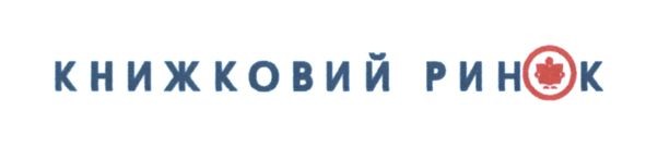 книжковий ринок