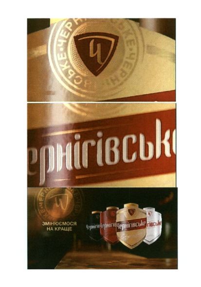 змінюємося на краще