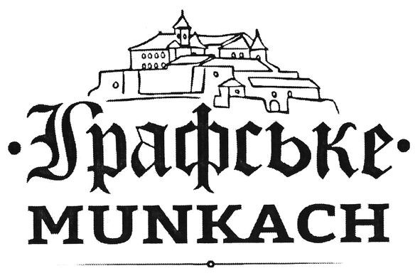 графське