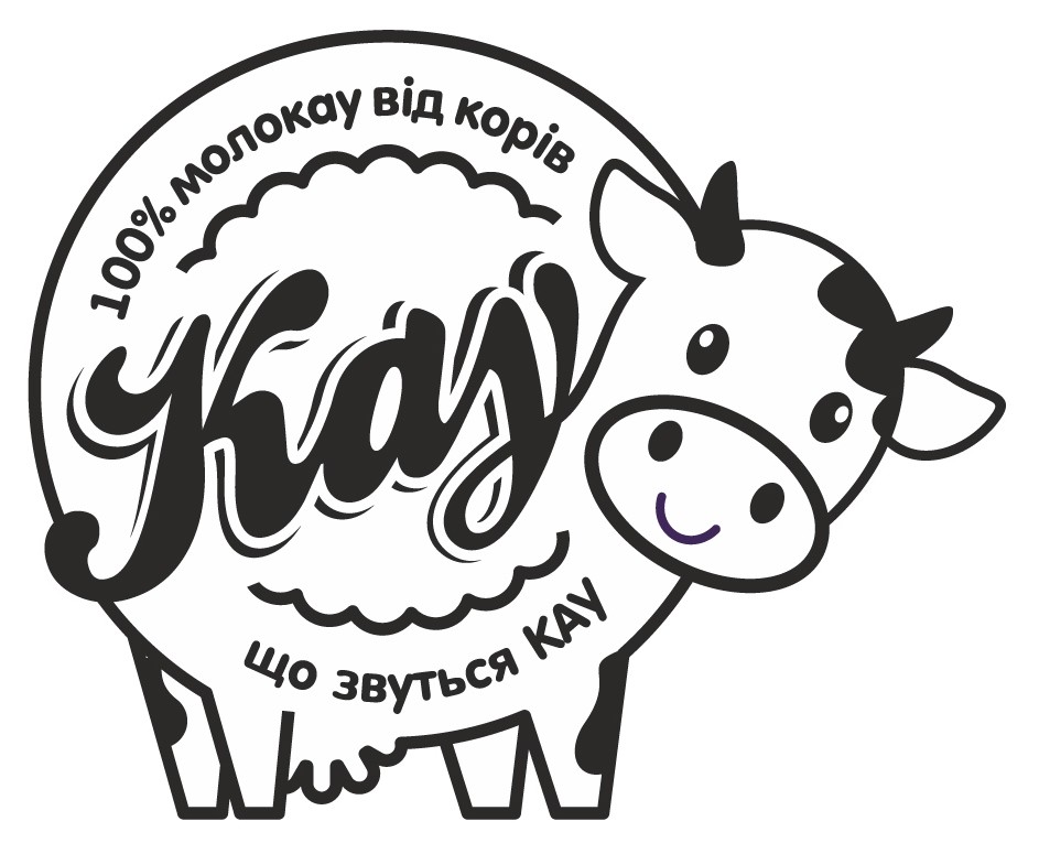100% молокау від корів що звуться кау