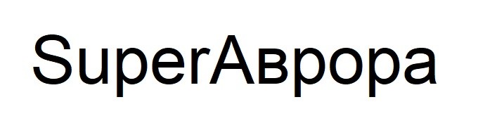 super abpopa