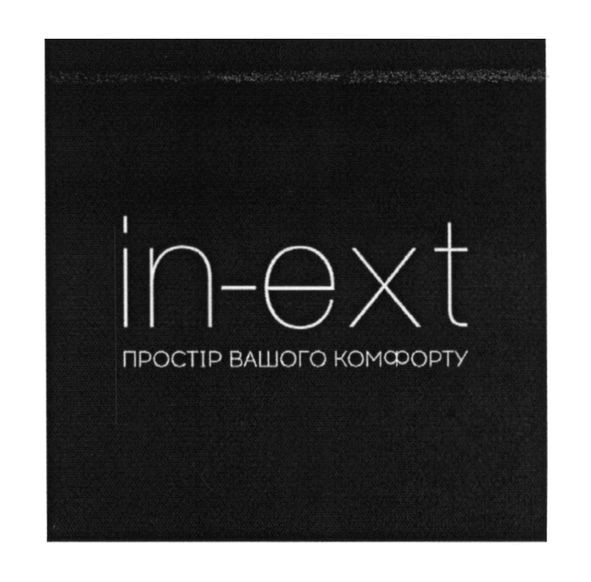 простір вашого комфорту