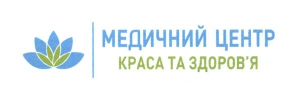 медичний центр краса та здоров`я