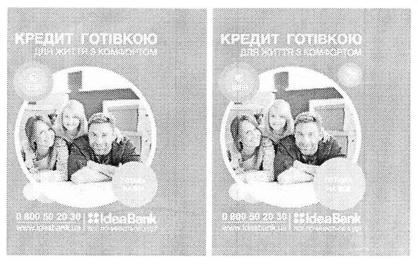 кредит готівкою для життя з комфортом