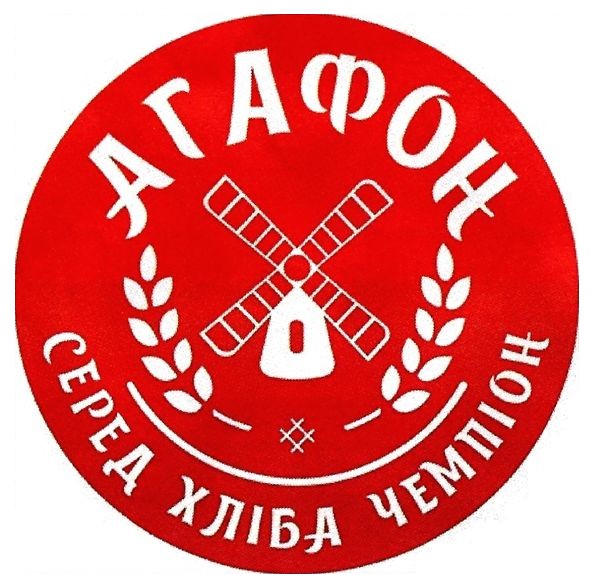 серед хліба чемпіон