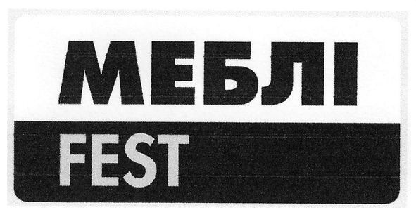 меблі fest