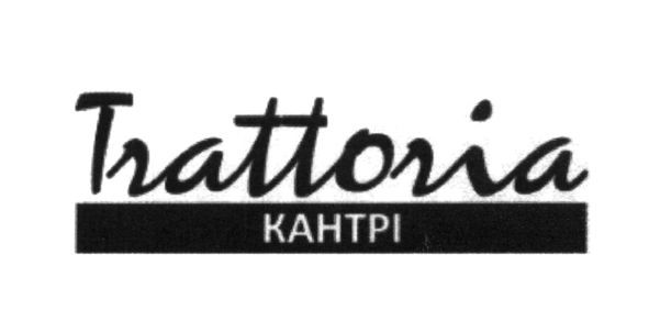 trattoria kahtpi
