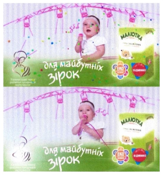 хорольський завод дитячих продуктів харчування
