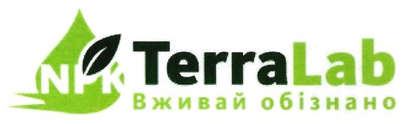 вживай обізнано