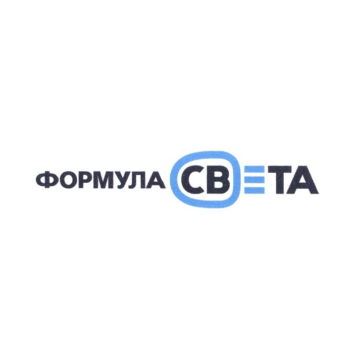 формула света