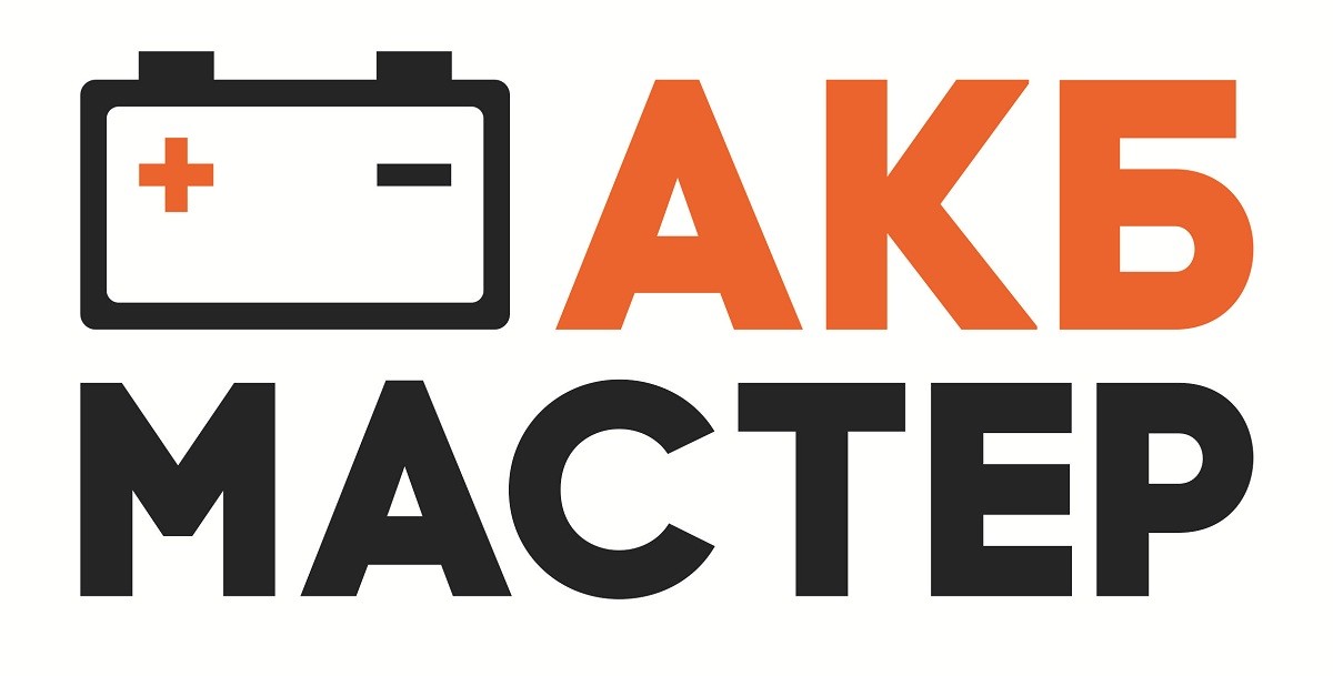 акб мастер
