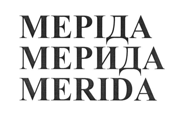 меріда