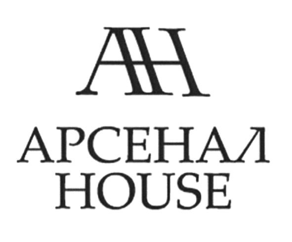 арсенал