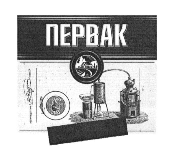автор рецептури