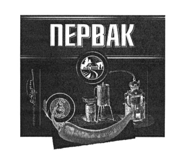 автор рецептури