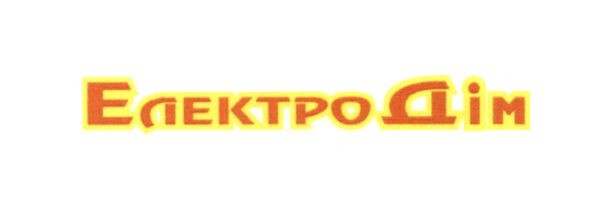 електро дім
