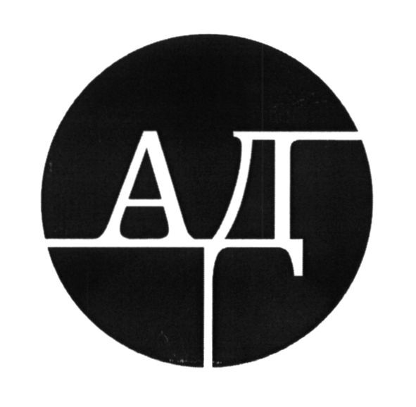 ад