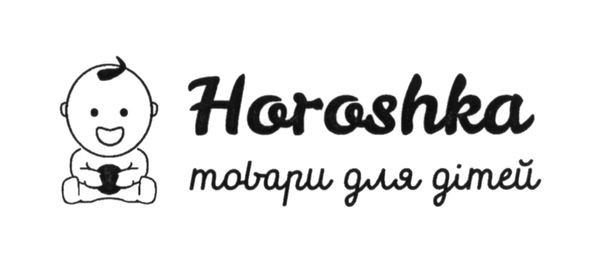 товари для дітей