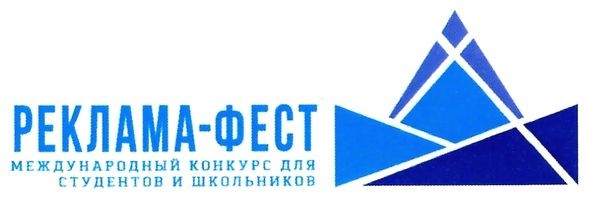 международный конкурс для студентов и школьников