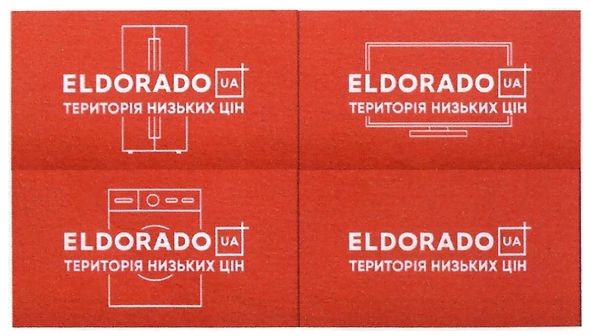 територія низьких цін