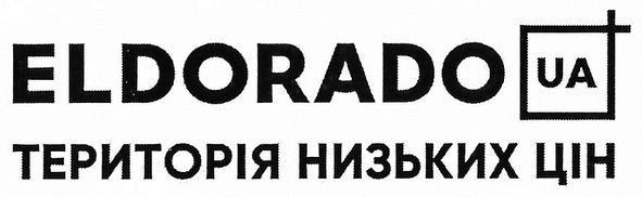 територія низьких цін