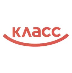 класс
