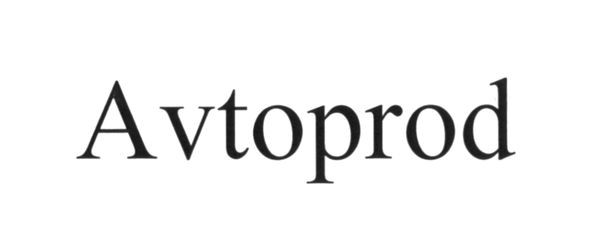 avtoprod