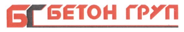 бетон груп