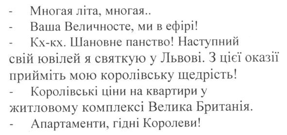 королівські ціни на квартири у житловому комплексі велика британія