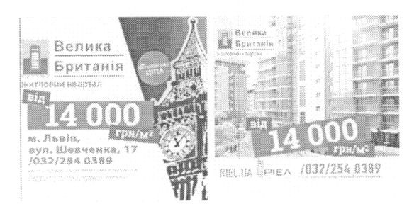 житловий комплекс велика британія