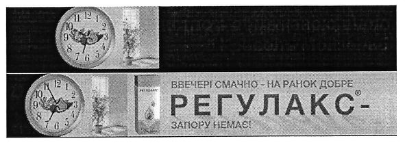 ввечері смачно-на ранок добре
