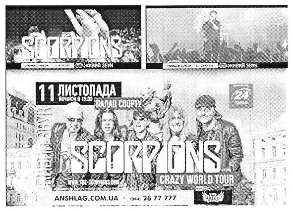 crazy world tour