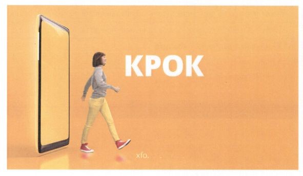 Лого ТМ крок
